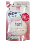         Kao Biore Marshmallow Whip /, 130 . (250261)