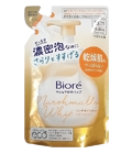Пенка для умывания лица с экстрактом меда Kao «Biore» Marshmallow Whip, см/уп 130 мл. (257772)