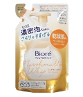        Kao Biore Marshmallow Whip, / 130 . (257772)