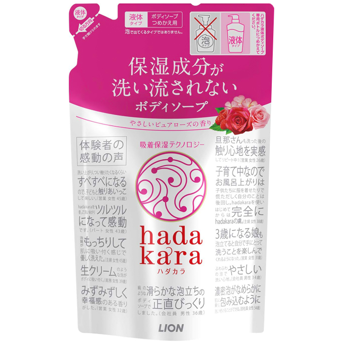 LION Hadakara Жидкое мыло для тела с ароматом розы, з/б, 360 мл.  (260806)