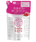 LION Hadakara Жидкое мыло для тела с ароматом розы, з/б, 360 мл.  (260806)