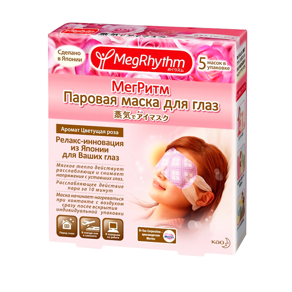 MegRhythm Паровая маска для глаз Цветущая роза 5 шт. (260901)