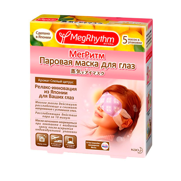 MegRhythm Паровая маска для глаз Спелый цитрус 5 шт. (272195)