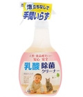 Kaneyo - Чистящее и дезинфицирующее средство на основе молочной кислоты экологичный продукт, спрей 400 мл. (290416)