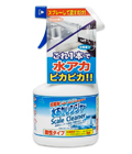 ROCKET SOAP      ,300 .(303530)