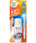 KAO «Biore» - Солнцезащитное молочко для лица SPF 50+, 30 мл. (304957)