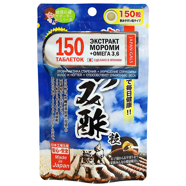 Japan Gals Биологически активная добавка к пище Экстракт мороми красивая и здоровая кожа,270 мг №150 (431801)