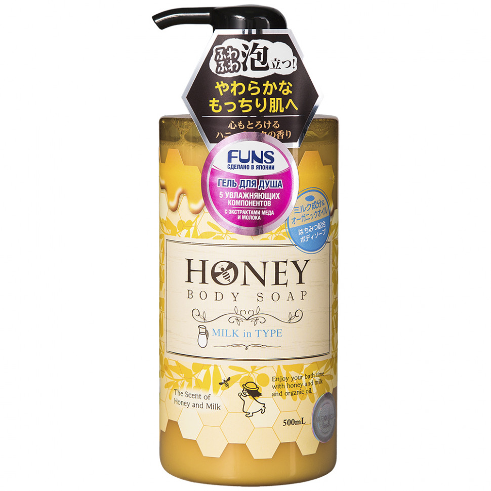 FUNS Honey Milk- Гель для душа увлажняющий с экстрактом меда и молока, 500 мл. (620312)