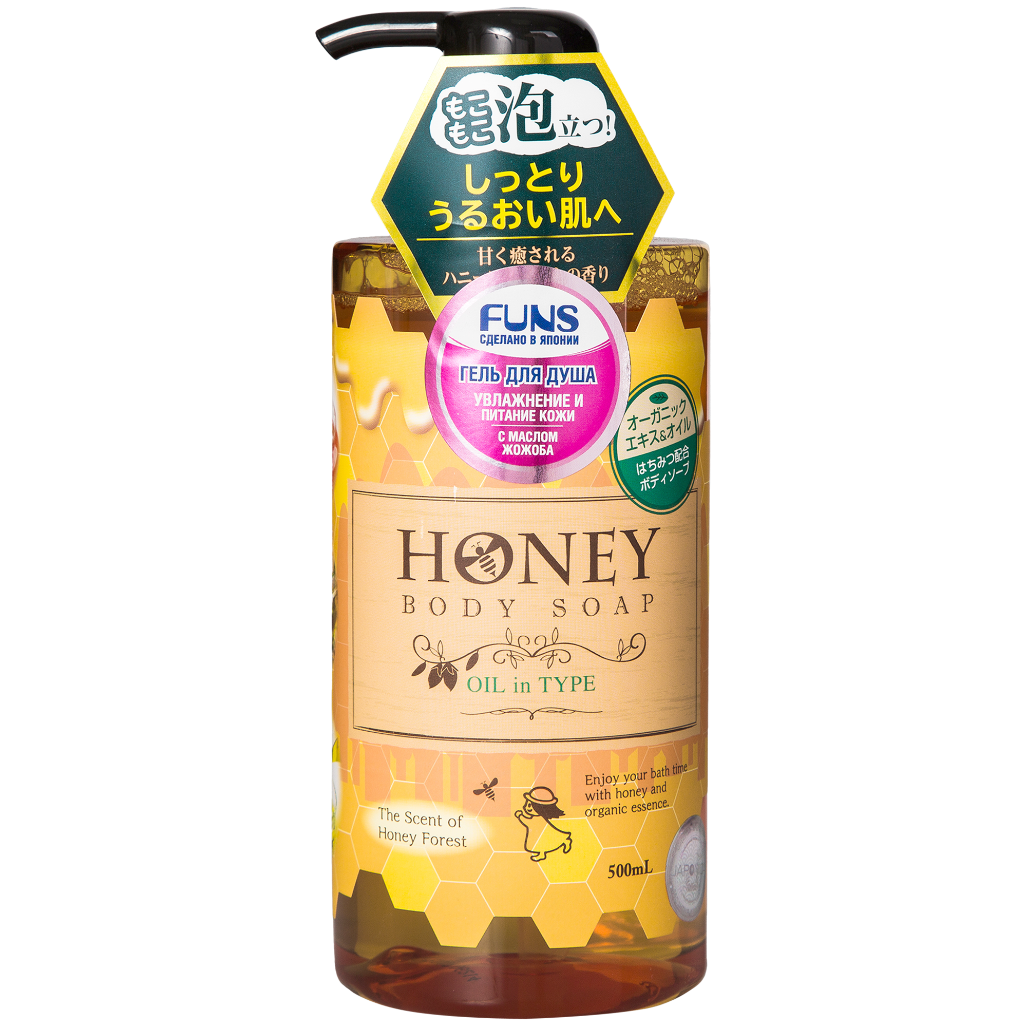 FUNS Honey Oil Гель для душа увлажняющий с экстрактом меда и маслом жожоба 500 мл (620183)