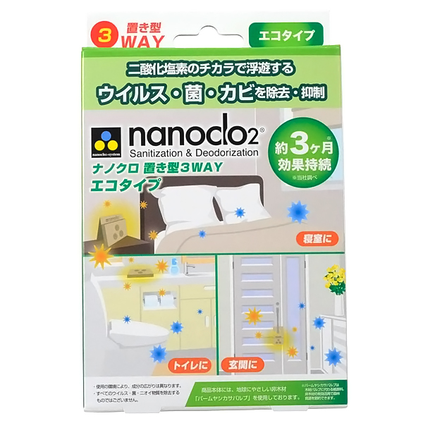 NANOCLO2 Блокатор вирусов для помещений, контейнер с крючком, коробка 1 шт