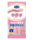 ST Family Перчатки виниловые толстые с антибактериальным эффектом, размер S (розовые), 1 пара. (712106)