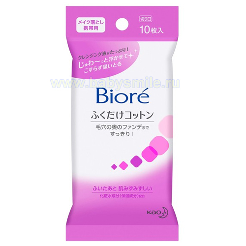 Салфетки для снятия макияжа с комплексом увлажняющих элементов Kao «Biore», мягкая упаковка (729293)