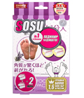 Sosu Носочки для педикюра с ароматом лаванды, 2 пары (740686)