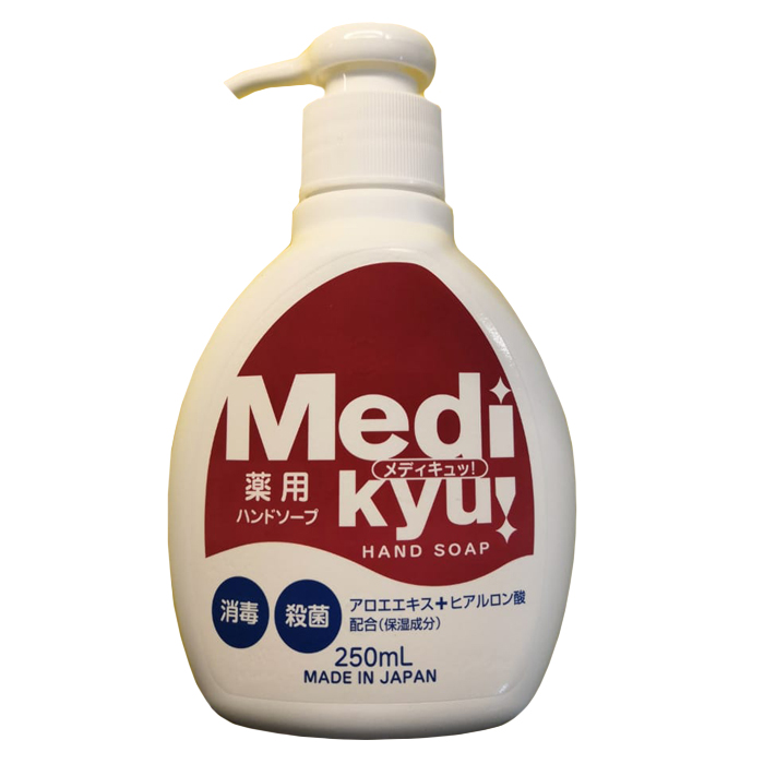 ROCKET SOAP MediKyu Жидкое мыло для рук с триклозаном, 250 мл.  (806125)