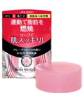 Shiseido «Body Navigate» - Освежающее мыло для тела после тренировки, мягкая упаковка 100 гр. (819119)