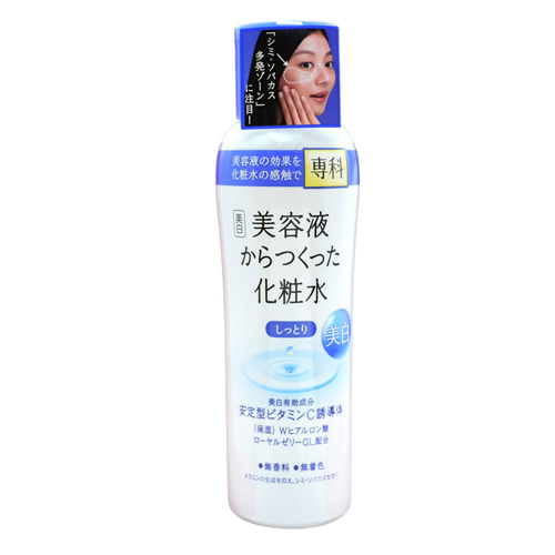 Shiseido «Serum-Lotion» - Увлажняющая сыворотка-лосьон для лица, диспенсер 200 мл. (827947)