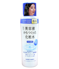 Shiseido «Serum-Lotion» - Увлажняющая сыворотка-лосьон для лица, диспенсер 200 мл. (827947)