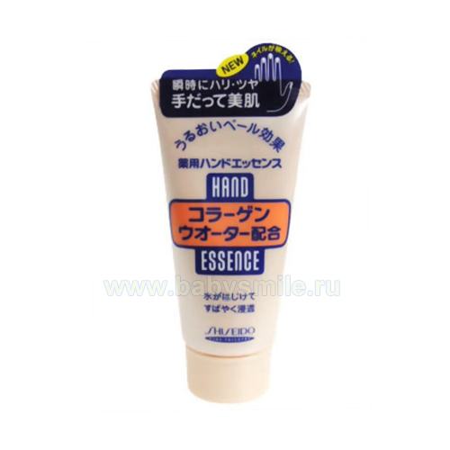 Лечебный крем для рук  Medicated Hand Cream Hand Essence 50 г. (857357)