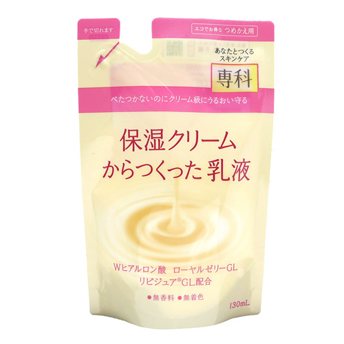 Shiseido «Milk-Lotion» - Увлажняющее молочко для лица, запасной блок 130 мл. (865307)