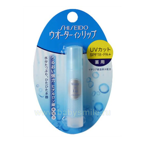 Shiseido - Гигиеническая губная помада, увлажняющая с UV фильтром, 3,5 г. (873319)