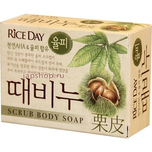 CJ Lion Мыло туалетное Rice Day, экстракт рисовых отрубей, 100 гр. (609056)