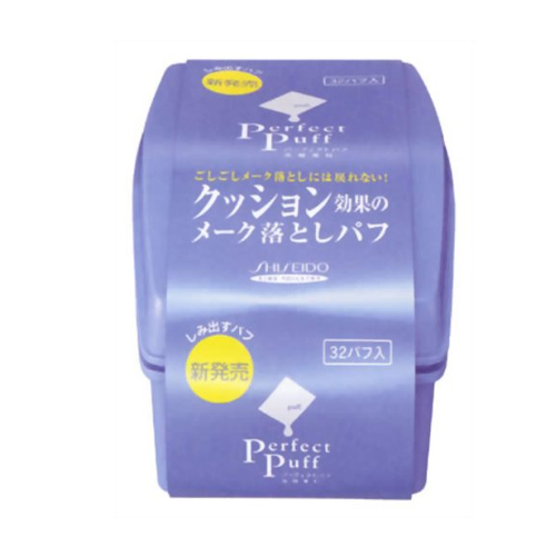 Shiseido «Perfect Puff» - Многослойные влажные салфетки для снятия макияжа «Идеальное очищение», контейнер 32 шт. (891504)