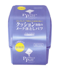 Shiseido «Perfect Puff» - Многослойные влажные салфетки для снятия макияжа «Идеальное очищение», контейнер 32 шт. (891504)