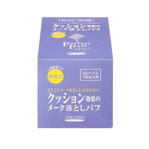Shiseido «Perfect Puff» - Многослойные влажные салфетки для снятия макияжа «Идеальное очищение», см/уп 32 шт. (891528)