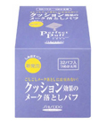 Shiseido Perfect Puff -        , / 32 . (891528)