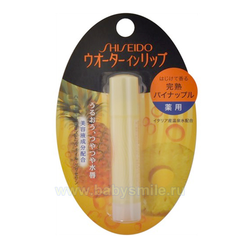 Shiseido - Гигиеническая губная помада, увлажняющая с ароматом ананаса, 3,5 г. (895311)