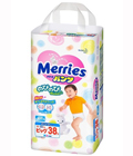   Merries - B (12-22 ) 38 